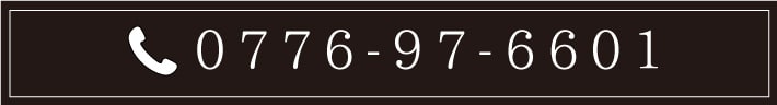 電話番号