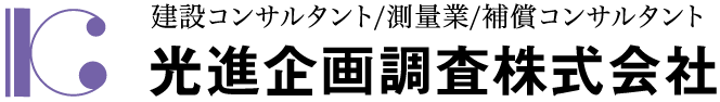 光進企画調査株式会社